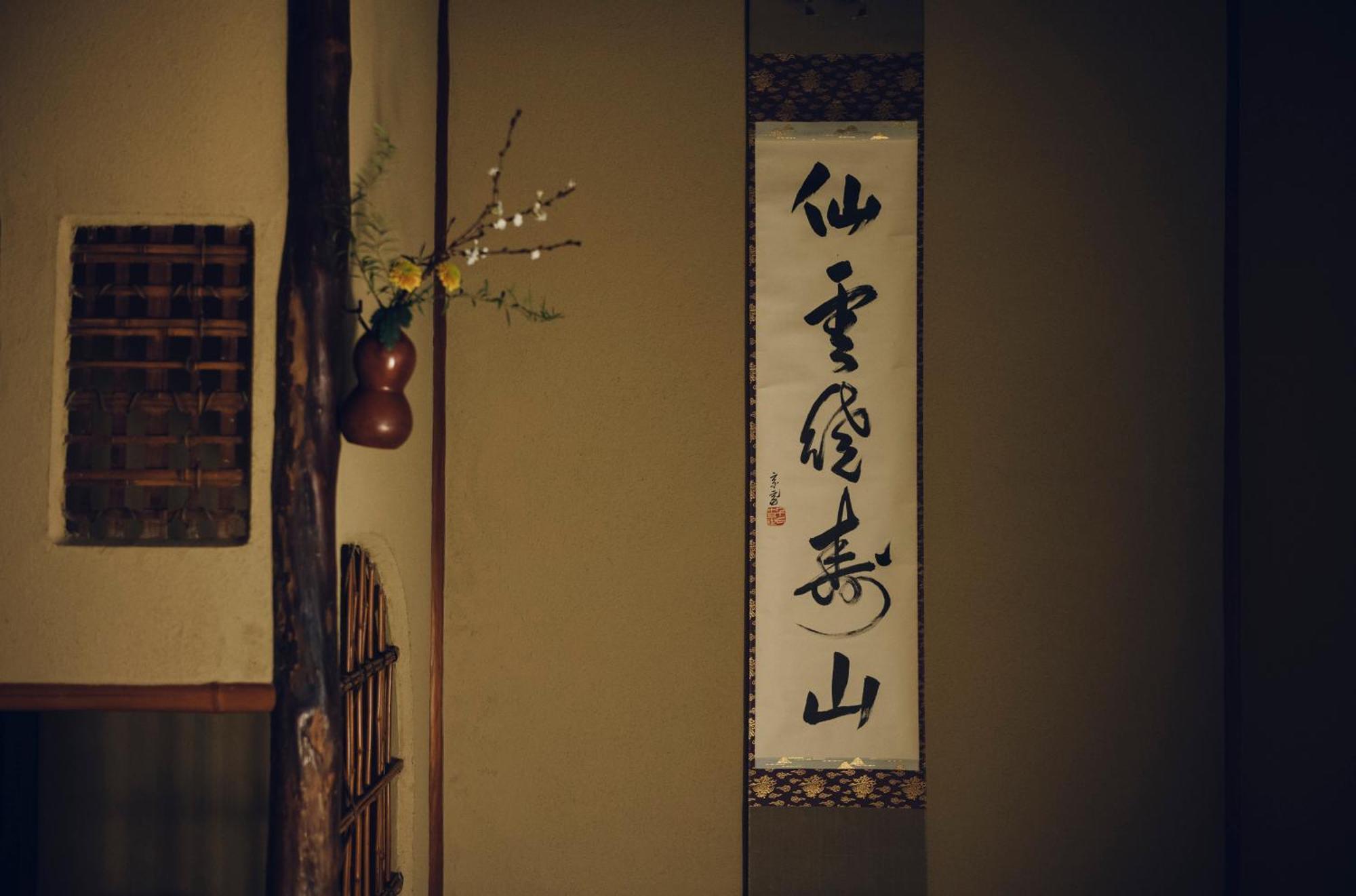Hotel Sowaka Kyōto Esterno foto
