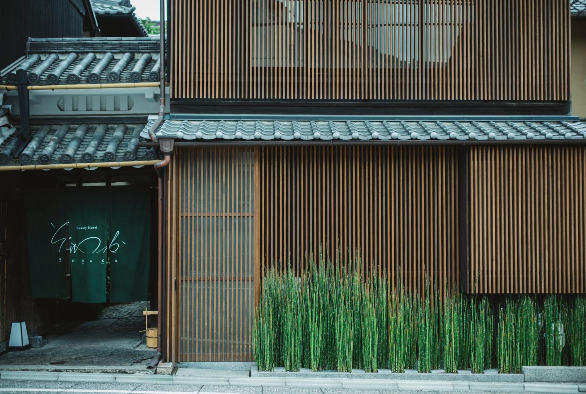 Hotel Sowaka Kyōto Esterno foto